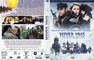 HIVER 45-L'EXODE COMMENCE